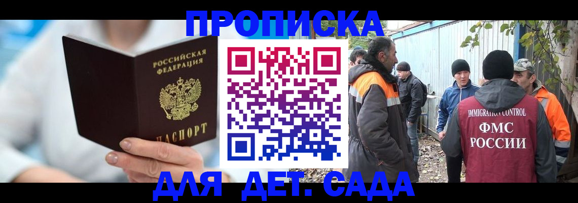 регистрация в Данкове